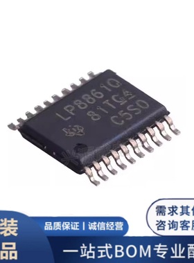原装正品 LP8861QPWPRQ1贴片HTSSOP-20 高性能 4通道 LED驱动器