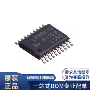 原装正品 LP8861QPWPRQ1贴片HTSSOP-20 高性能 4通道 LED驱动器