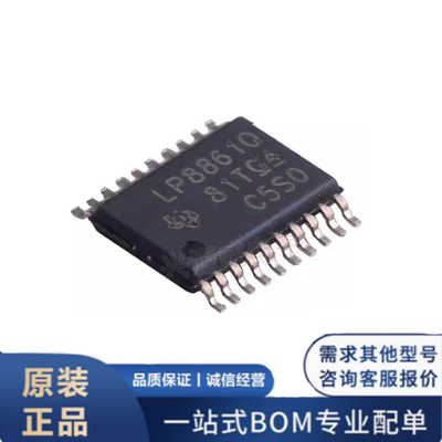 原装正品 LP8861QPWPRQ1贴片HTSSOP-20 高性能 4通道 LED驱动器