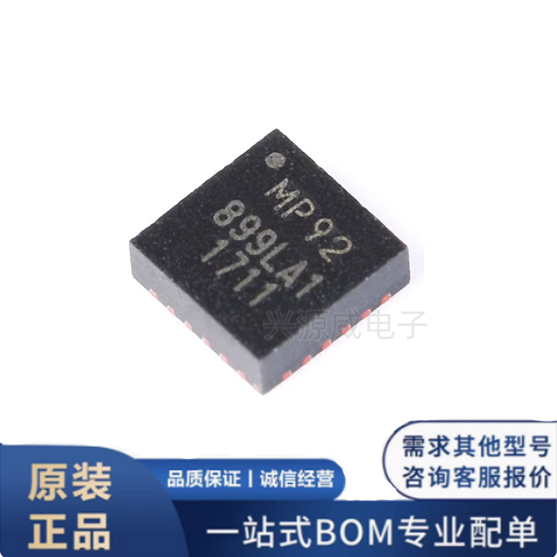 原装正品 MPU-9250 贴片QFN-24 I2C 加速计 陀螺仪 9轴传感器芯片