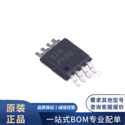 原装正品 TPS7A1650DGNR 贴片MSOP-8 100mA低压降电压稳压器芯片