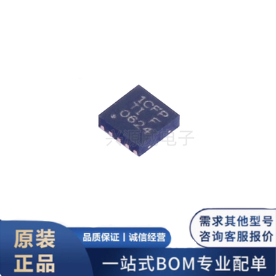 原装正品 TPS7A9201DSKR 贴片DFN10  丝印1CFP 线性稳压器（LDO）