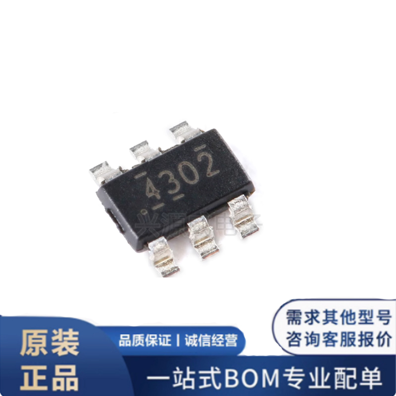 原装正品 TPS54302DDCR 贴片SOT23-6 DC-DC同步降压转换器芯片