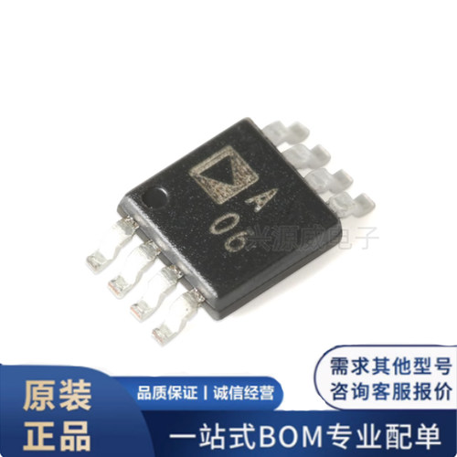 原装正品 AD8629ARMZ 贴片MSOP-8 轨到轨输入/输出运算放大器芯片