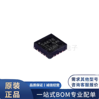 原装正品 TPS54678RTER 贴片WQFN-16 6A同步降压稳压器电源芯片IC