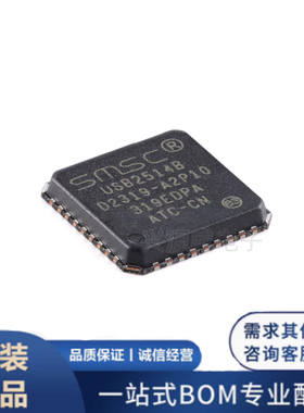 原装正品 USB2514B-AEZC 贴片TQFN-36 USB集线控制器芯片 USB 2.0