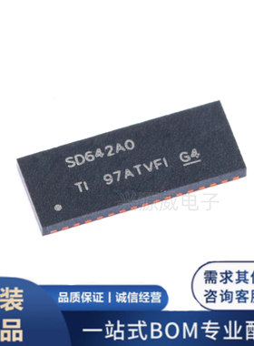 原装正品 TS3DV642A0RUAR 贴片WFQFN-42 多路复用器/模拟开关芯片