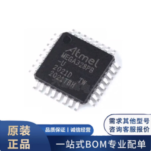 原装正品 ATMEGA328PB-AU 贴片QFP-32 8位微控制器MCU 单片机芯片