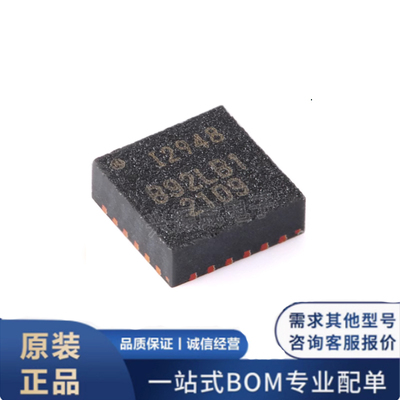 原装正品 ICM-20948 贴片QFN-24 加速度计陀螺仪芯片 姿态传感器