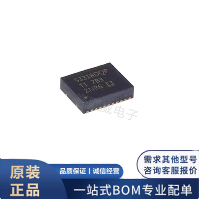 原装正品 TPS53318DQPR 贴片SON-12 DC-DC降压稳压器电源芯片IC