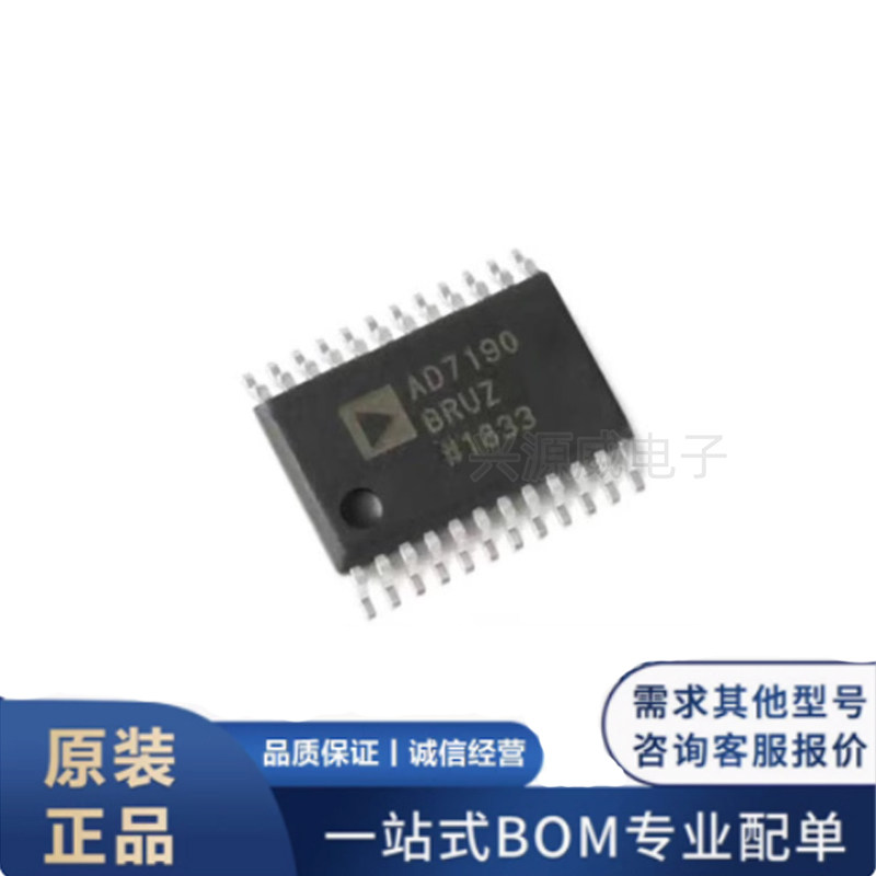 原装正品 AD7190BRUZ 贴片TSSOP-24 24位Σ-Δ型ADC模数转换芯片