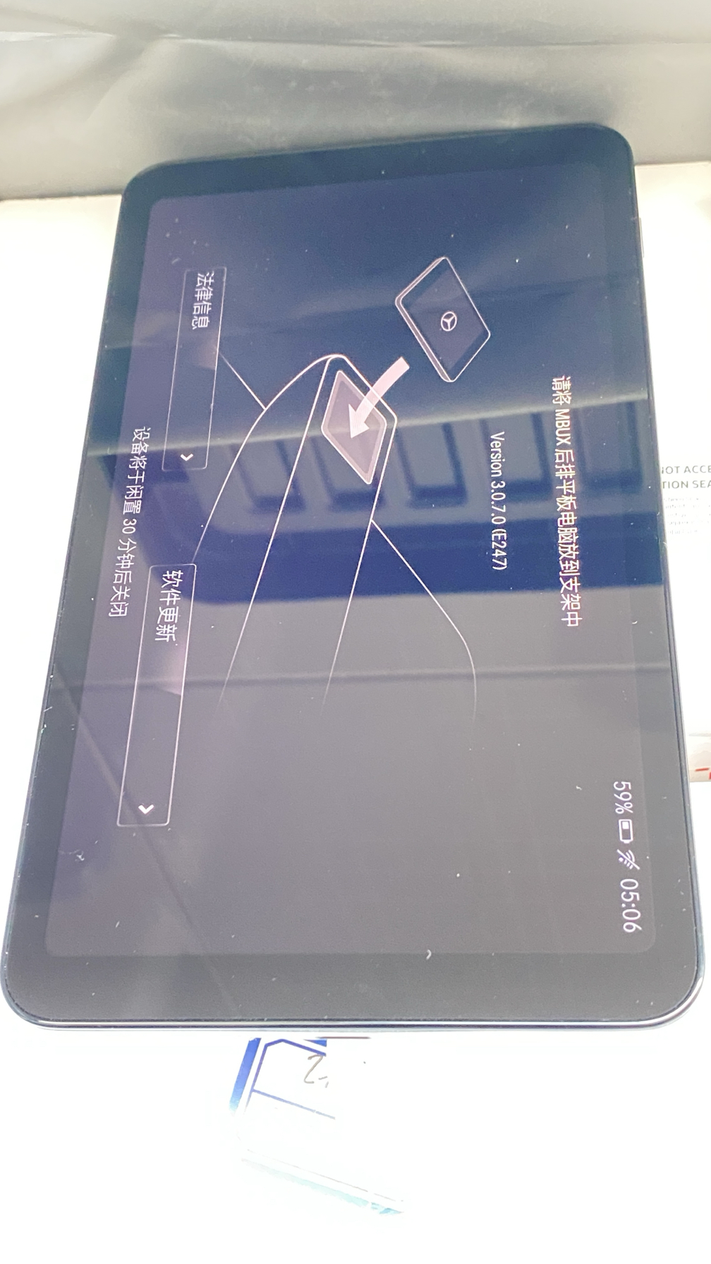 适用于223奔驰GLE GLE450 GLS S450后排娱乐专用原厂平板电脑汽车