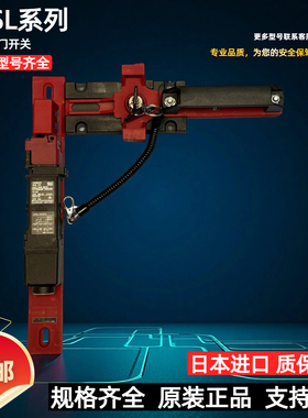 全新欧姆龙安全门开关D4SL-N2NFG-DD4SL-N4NFA-DD4SL-NSK10-LK套