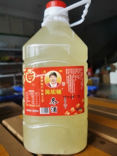 湘潭正宗陈娭毑糯米酿制冬酒胡子酒甜味壶子酒五斤2025年秋季新货