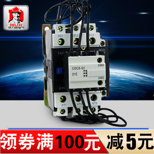电容切换接触器CDC9 380V CJ19 220V 德力西
