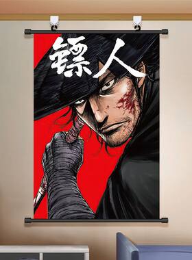 镖人挂画武侠水墨风国漫