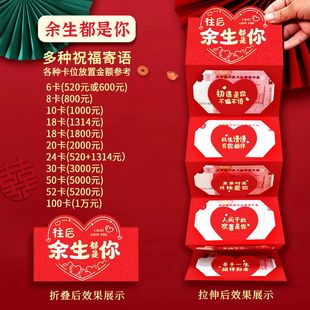 新款情人节红包袋送老婆老公男女朋友仪式感礼物折叠红包过年