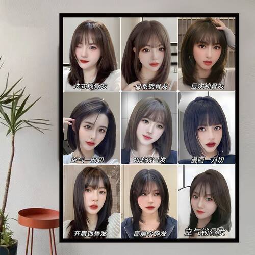 理发店海报贴画流行发型