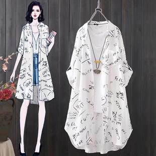 新款 衬衣风衣女士上衣开衫 宽松长袖 女中长款 薄外套 衬衫 春秋季