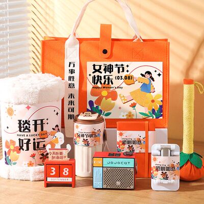2026新款3.8三八妇女节伴