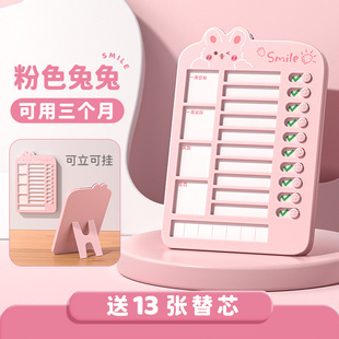 假期计划表自律打卡器暑假作息表时间管理器孩子打卡板每日学习
