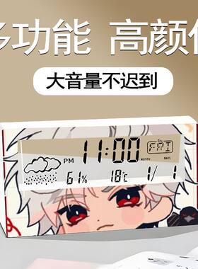 祁煜秦彻沈星回黎深大头