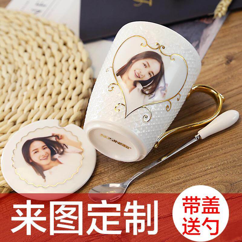 新奇生日礼物女生闺蜜结婚创意礼品DIY定制照片杯子38妇女节