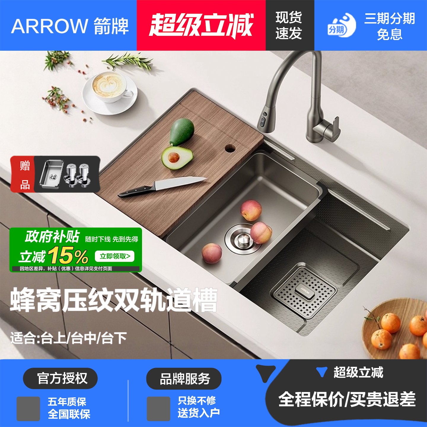 箭牌水槽蜂窝压纹304不锈钢纳米涂层台下手工洗菜盆大单槽枪灰色