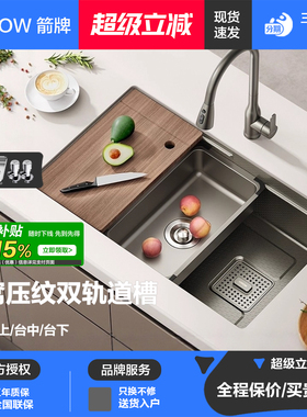 箭牌水槽蜂窝压纹304不锈钢纳米涂层台下手工洗菜盆大单槽枪灰色