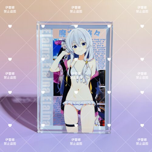 魔女之旅伊蕾娜周边二次元立牌新品手办正版谷子摆件动漫亚克力砖