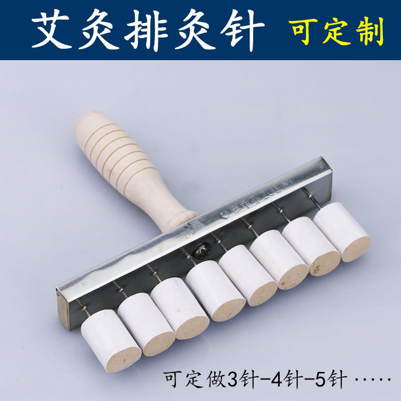排灸针美容院手持柄艾柱悬灸工具