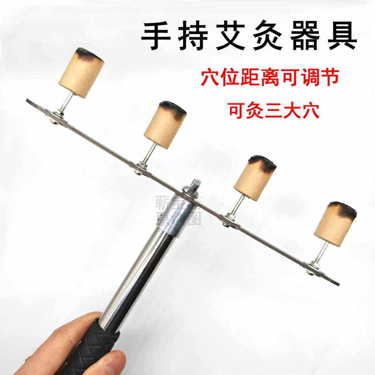 珍景艾阁不锈钢艾灸排灸器