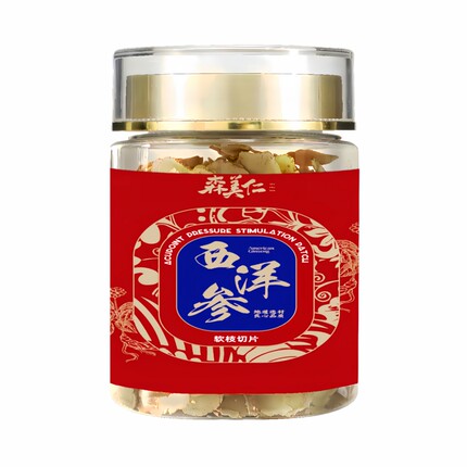 (买2送1)森美仁长白山西洋参片花旗参软质含片泡水煲汤整枝切片