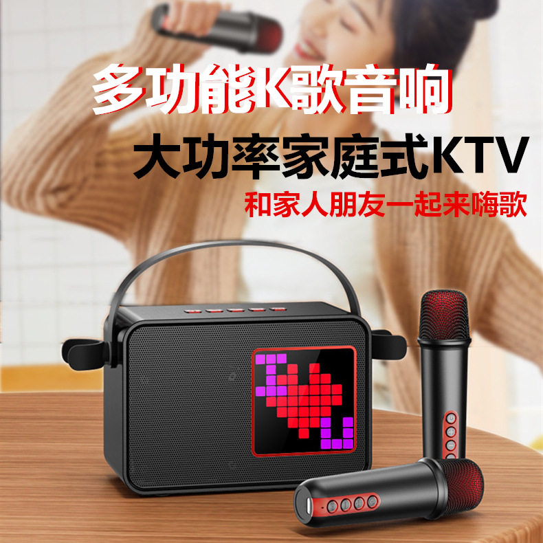 手提充电蓝牙音响户外无线音箱低音炮家庭KTV卡拉OK话筒K歌麦克风,影音电器,Hifi套装,淘宝优惠券,粉丝福利购,淘宝优惠卷