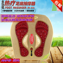红外足底按摩仪器震动红光加热理疗家用脚底足疗仪放松去疲劳老人