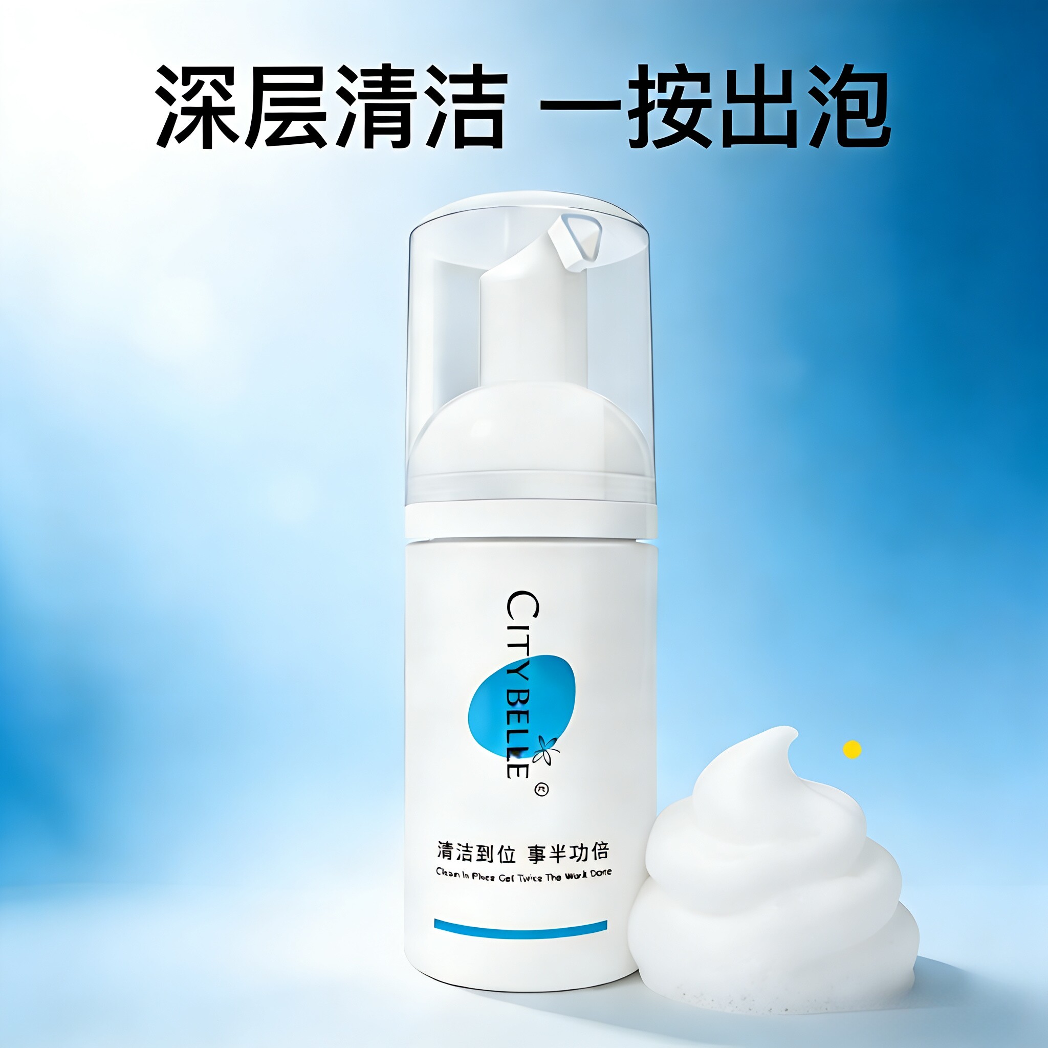 洗面奶混油皮女氨基酸深层清洁除螨控油洁面慕斯温和干皮敏感肌乳