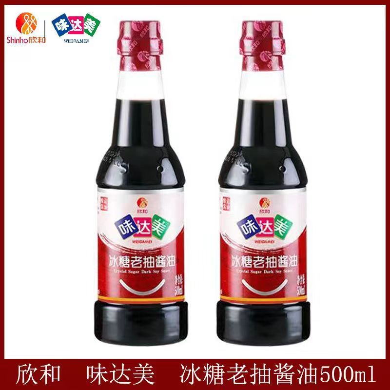 正品欣和味达美冰糖老抽500ml一级酿造酱油红烧肉上色老抽