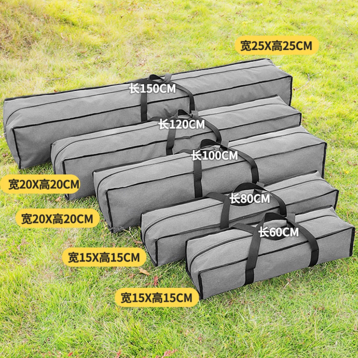 便携户外大容量防水收纳包帐篷天幕露营装备加厚防尘长方形旅行袋,运动包/户外包/配件,杂物袋,淘宝优惠券,粉丝福利购,淘宝优惠卷