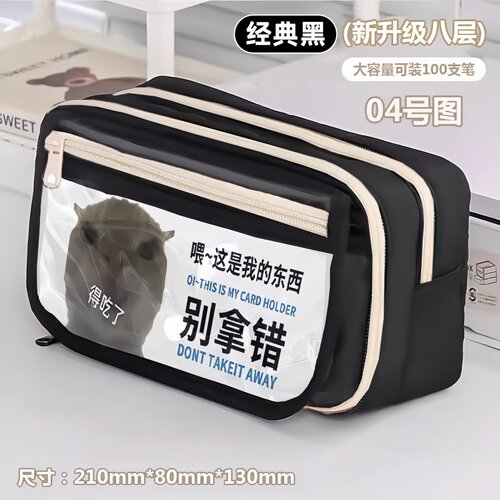 高中生大容量三角洲笔袋文具盒