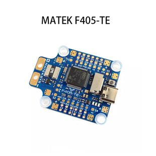 F405 飞控 适用FPV穿越 四轴无人机 MATEK 竞速 飞行控制器