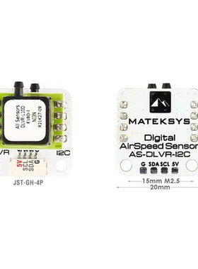 MATEK DLVR 数字空速计 空速管 AS-DLVR-I2C 兼容 ArduPilot 飞控