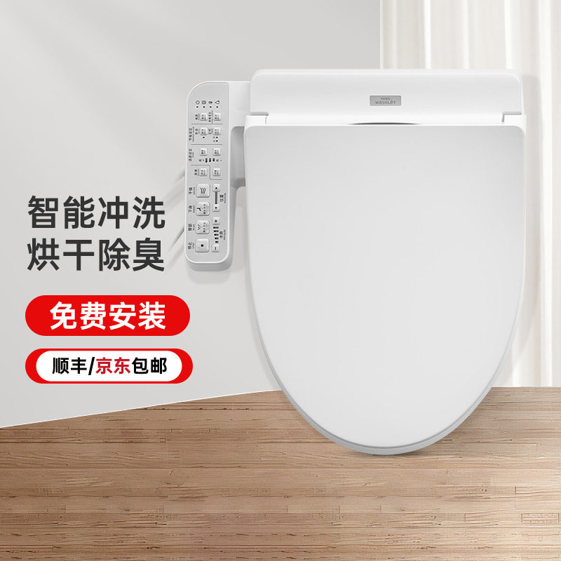 TOTO智能盖TCF3F460ECN