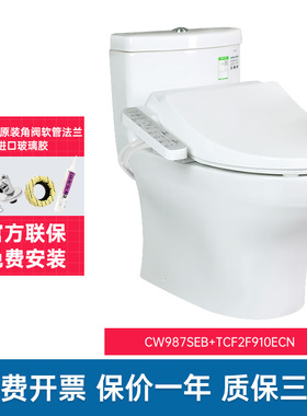 TOTO智能马桶CW987SEB 460即热温水冲洗除臭家用直冲坐便器(02)