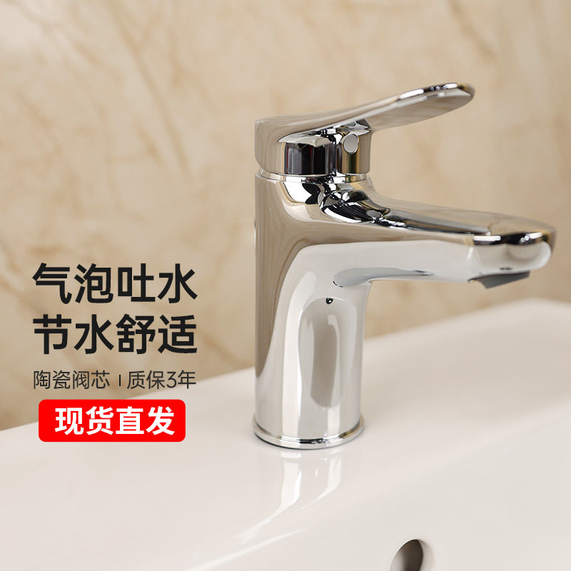 TOTO面盆龙头TLS04301B 04303B家用洗脸盆洗手盆冷热水龙头(05-F)