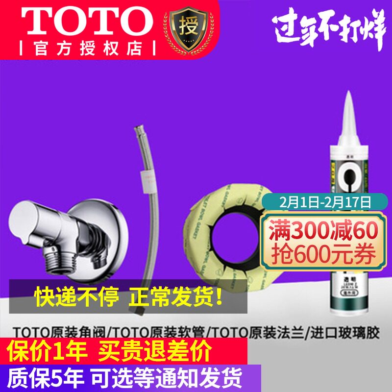 最新 Toto 3 等 無料サッカー画像hd