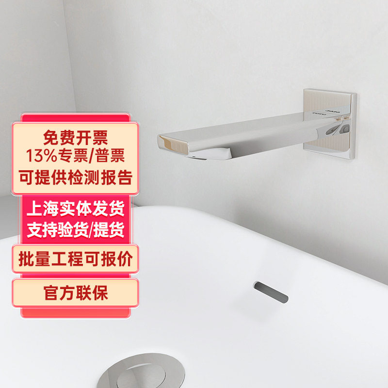 TOTO自动感应水龙头TLE23004B