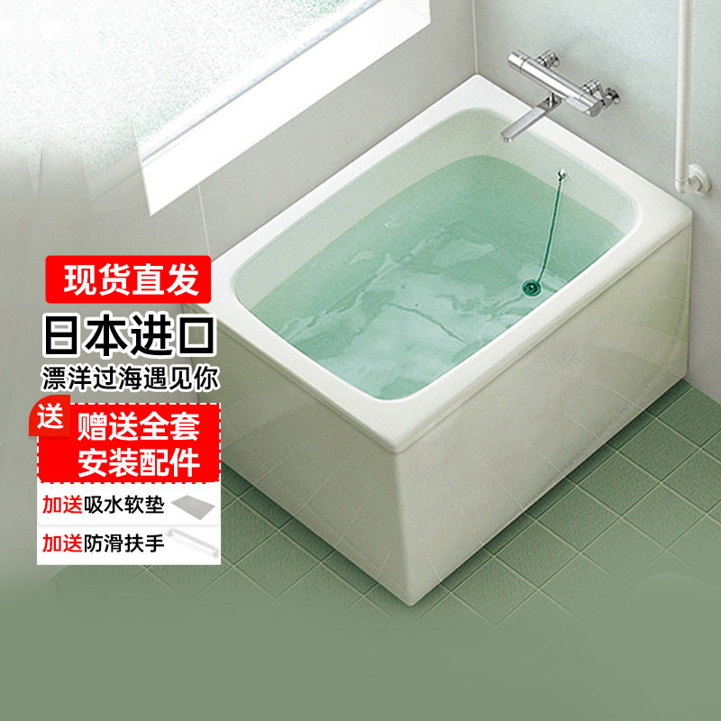 TOTO坐式浴缸日本进口迷你带裙边小户型独立式0.8米1米1.2m(08)