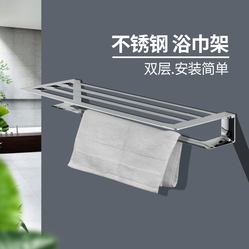 toto卫生间不锈钢浴室五金毛巾架