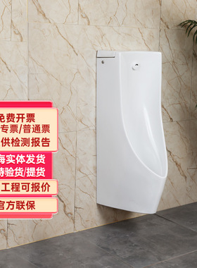 TOTO正品卫浴壁挂陶瓷小便斗USWN900BE一体型自动感应小便器(13）