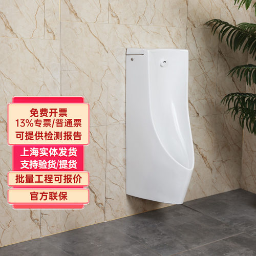 正品小便斗TOTO一体自动感应